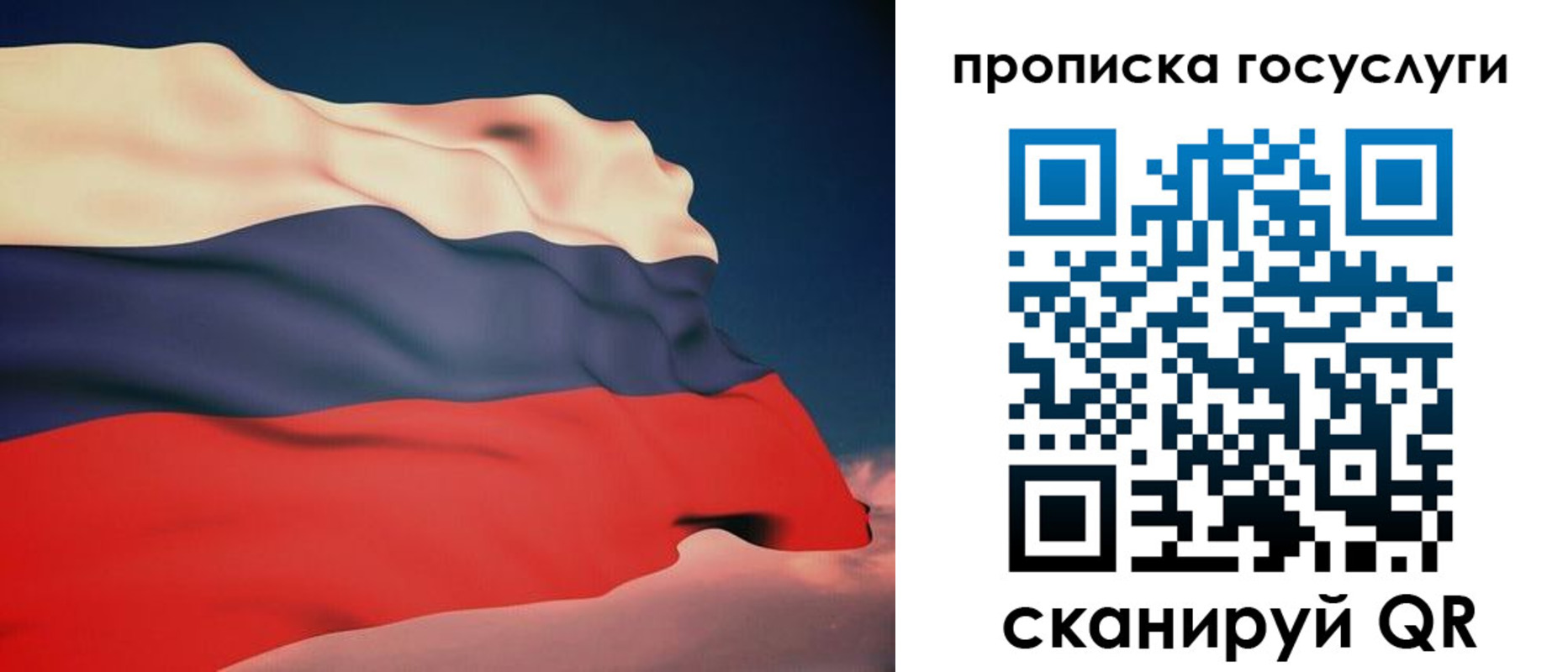 временная регистрация в Кеми