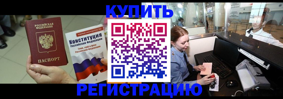 регистрация для дет. сада в Кеми