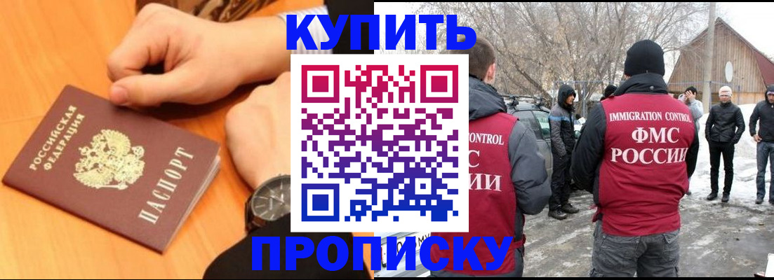 регистрация в Кеми